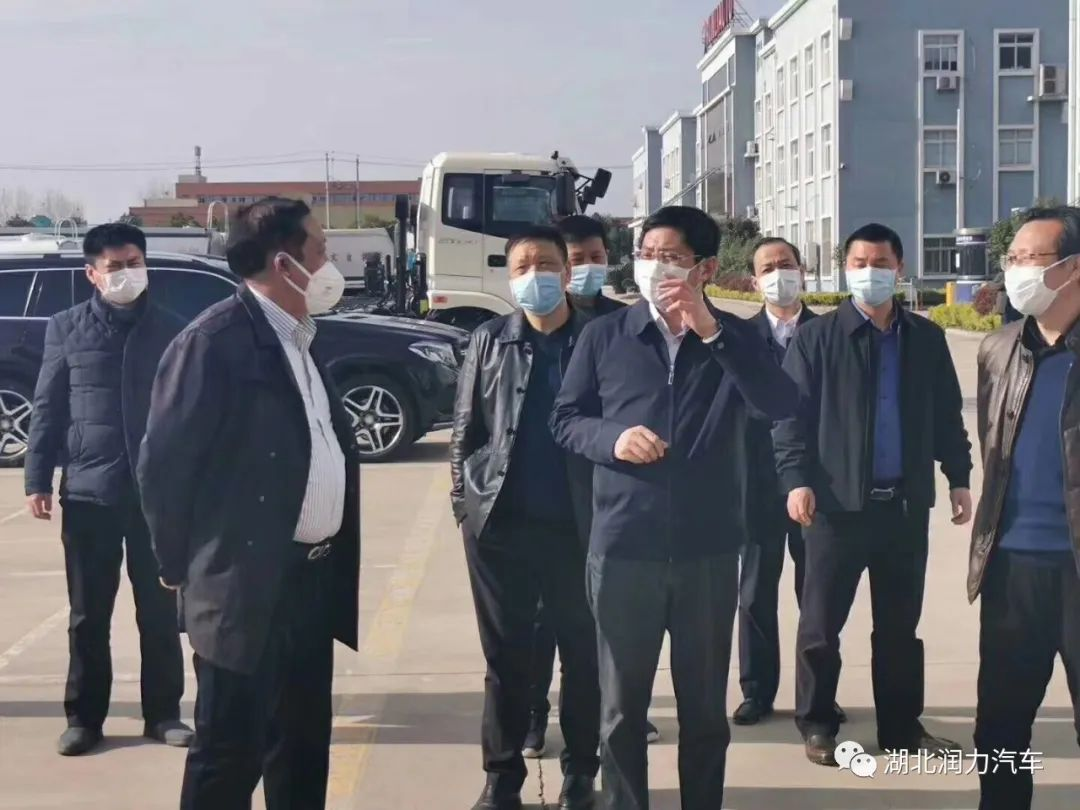 感恩領導赴潤力專汽檢查指導復工復產的防疫防護工作（一）