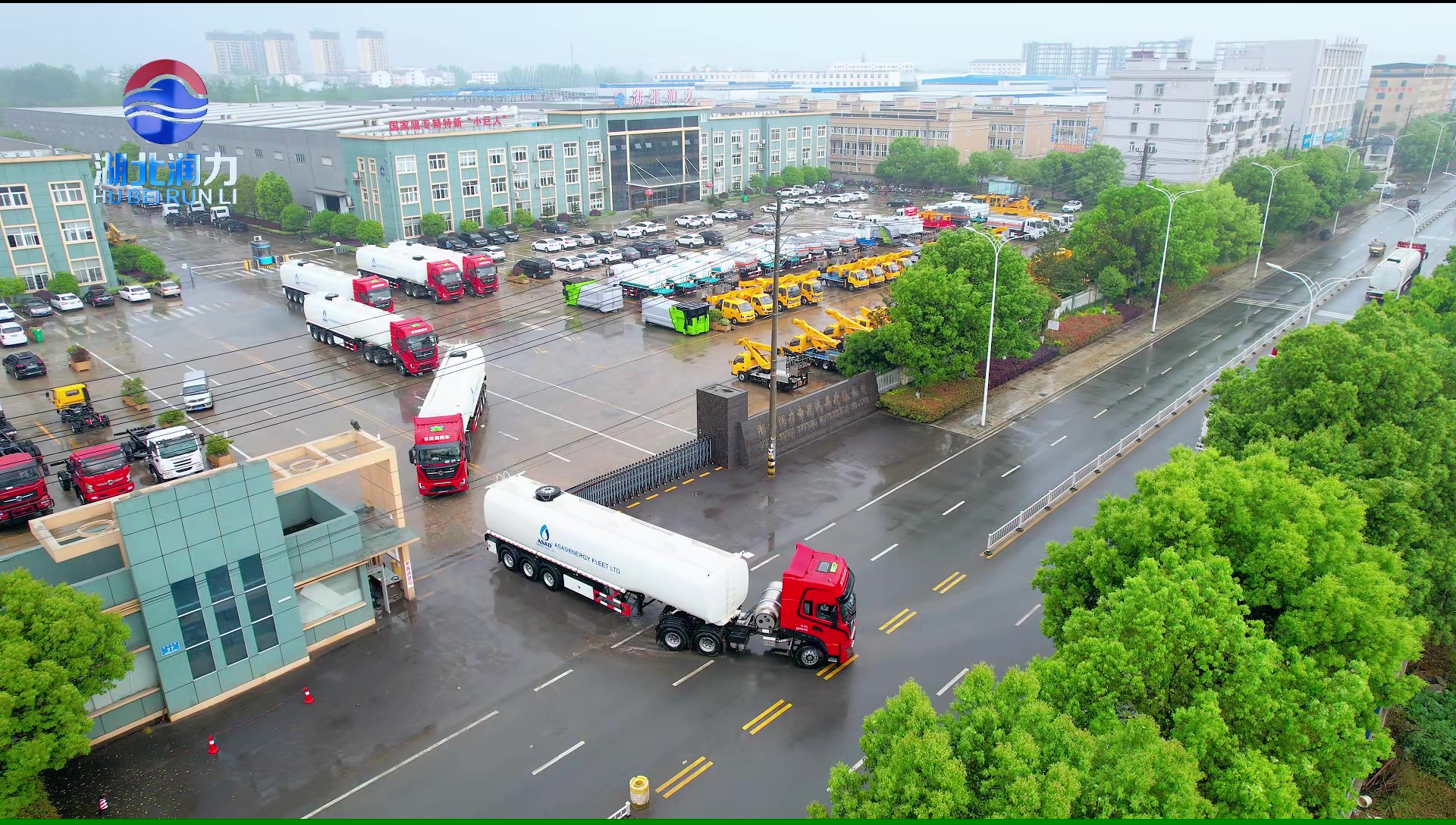 潤力公司十臺(tái)半掛車出口發(fā)車