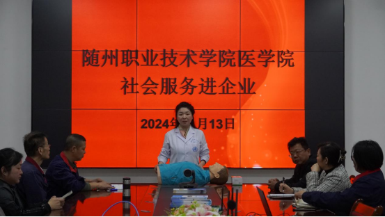 應(yīng)急救護(hù)培訓(xùn)進(jìn)企業(yè)，筑牢安全生產(chǎn)“防護(hù)